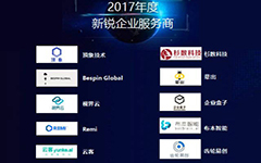 龉s2017ITʮJI̷Q̖