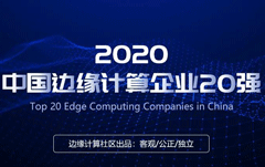 龉ϰ2020Ї߅Ӌ20