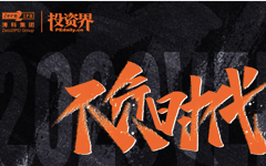 2020Venture50uΰl(f)龉xL(fng)ư200(qing)