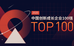 ذح2020Ї(chung)³LI(y)100(qing)l(f)龉sǰ