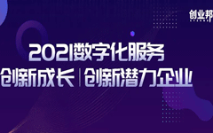 ƄӸIÔxǡ龉sǄI2021ֻՄI