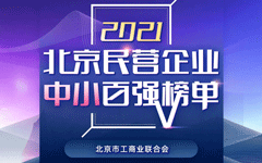 ϲ龉s2021IIСُ